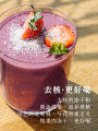 Pinecone Time Machine Acai Berry Powder Solid Drink 100g ขวดเครื่องดื่มธรรมชาติเพื่อสุขภาพจากมณฑลกวางตุ้ง. 