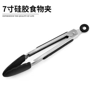 Food Tongs Silicone Serving Clip Stainless Steel Non-Slip BBQ Cooking Clamp Tools Heat Resistant Kitchen (9 inch)