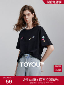 Butterfly Embroidery Short Sleeve T-Shirt Womens Loose Shoulder Drop Pure Cotton Base Top Summer New Style Casual round Neck