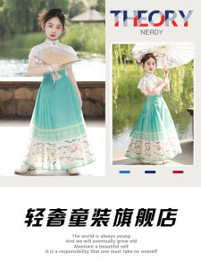 Traditional Chinese Style Childrens Cheongsam Set Girls Ancient Costume Hanfu Spring Autumn Summer Fashionable Kids Outfit