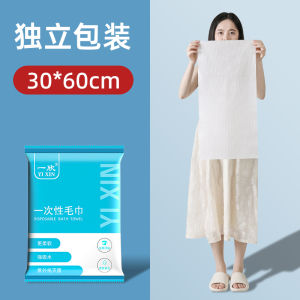 Disposable Towel Salon Beauty Salon Barber Shop for Hair Salon Shampoo Wipe Hair Thickened Wrapping Foot Towel