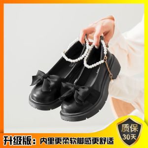 Sweet Mary Jane Miniature Leather Shoes Womens 2024 New Japanese Style Thick Bottom Loafers Pearl Butterfly Knot Soft Girl JK Shoes