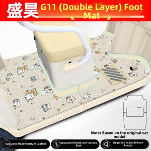 Applicable G11 Foot Pads
