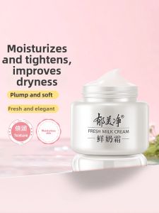 YUMEIJING | Hydrating Moisturizing Face Cream 110g