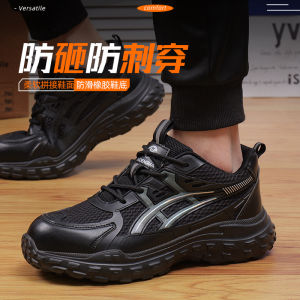 Mens Safety Work Shoes Lightweight Steel Toe Insulated Anti- Puncture Breathable Comfortable Duty Shoes Protective Footwear