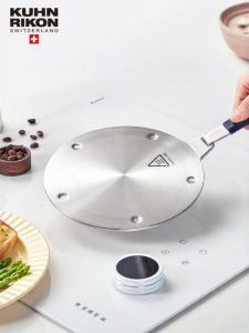Kuhn Rikon | Heat Conducting Plate Induction Cooktop Adapter