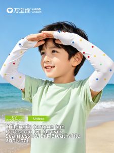 WANBAOLV | UV Protection Breathable Sun Sleeves