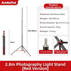 AMBITFUL | Pressure Gas Tripod 2.8m