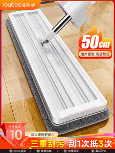 จักรยานล้างพื้นแบบแบนใหม่ 2025 ของ Jia Bangzhu สำหรับใช้ในบ้าน ไม่ต้องล้างมือ ผ้ากวาดพื้นแบบไร้สาย ผ้าฝ้ายละเอียดอ่อน ไมโครไฟเบอร์