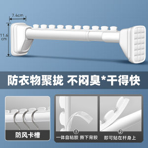 Đồ Giặt Quần Áo Chống Gió Gắn Tường Kiểu Dáng Thẳng Có Thể Mở Rộng Chịu Lực Mạnh Cài Bên Hông Ban Công Giá Đỡ Quần Áo