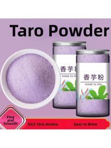 Instant Soluble Baking Special Taro Milk Tea Powder