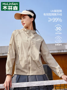 Mulinshan Ice Silk Womens Summer New Light Breathable Fashion Sun Protection Outerwear UV Protection Clothing Straight Cut Nylon