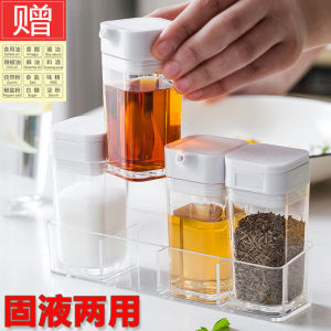 Household Kitchen Integrated Multi-Grid Sealed Moisture-Proof Seasoning Box Combination Set High-Grade Spice Jar Soy Sauce and Vinegar Seasoning Jar