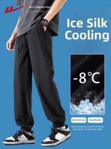 Warrior | Summer Lightweight Quick Drying Cuffed Work Trousers
