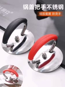 UNIVERSAL LID COVER KNOB HANDLE PAN LID KNOB REPLACEMENT HANDLE FOR LID COVER