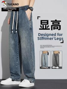 TUCANO | Spring Summer New American Casual Loose Straight Jeans