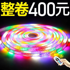 YUANMUXUAN | LED Color Changing Strip Light Water Resistant Outdoor Bright Decorative