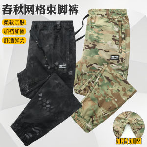 Quần Tây Nam Mùa Xuân Thu Chống Gió Chống Mài Mòn Thoáng Khí Quần Leo Núi Quần Áo Bảo Hộ Lao Động Quần Áo Công Sở