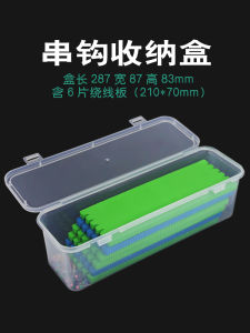 Large Size Fishing Hook Storage Box Line Winder Board Main Line Sinkers Storage Box Fishing Gear Accessories Organizer