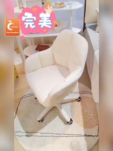 DTG เก้าอี้เจ้าหญิง สำนักงาน นั่งทำงาน มินิมอล เก้าอี้ วางคู่โต๊ะเครื่องแป้ง ตกแต่งบ้าน ปรับความสูงได้