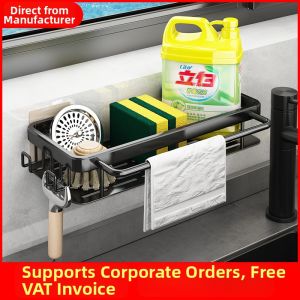 Sponge Drying Organizer Shelf