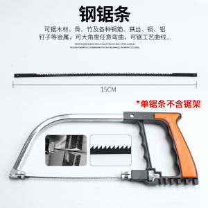 Handcraft Devil Saw Accessories Magic Saw Steel Saw Blade Diamond Saw Blade Diamond Grinding Rod Spare Parts Hunter King Tool