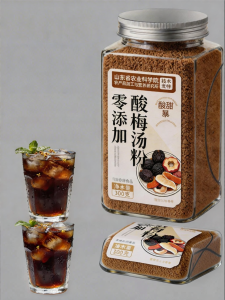 BAOGUOLE | Osmanthus Plum Powder