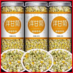 Chamomile Flower Tea