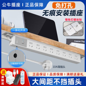 Bull PDU Socket Multi-hole Function Desk under Cabinet No-drilling USB Socket Extension Lead Board Home Use Fireproof PC Material