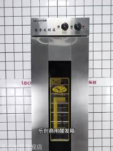Lecon | Commercial Dough Proofing Cabinet