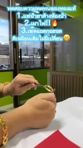 ล้านพระ กรอบพระทองทรงพระกริ่ง (KJ365) ผิวทองคำแท้ด้วยเทคโนโลยี PVD ไม่ลอก ไม่ดำ ใช้ได้นาน 5 ปี ( สูง 3.6 x กว้าง 2.2 x หนา 1.5)