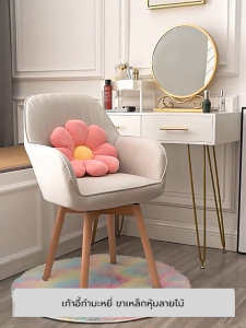 เก้าอี้ทำงาน กำมะหยี่ ขาเหล็กหุ้มลายไม้ นั่งสบายรับน้ำหนักได้ดี