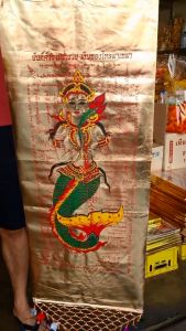 ธงกฐิน ธง กฐิน สีทอง ธง จระเข้ มัจฉะ เต่า ตะขาบ ขนาดใหญ่ อย่างสวย พร้อมส่ง ขนาด กว้าง 40 cm ยาวรวมอุบะ 127 cm ธงกฐินเต่า - Lazada