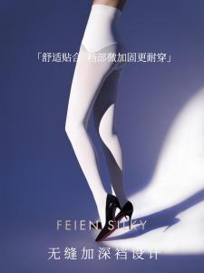High Waist Seamless Shaping Leggings Womens Pantyhose Butt Lifting Compression Stockings Four Seasons Luxury Seamless Briefs