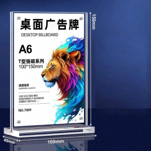 MINGZHUO | Acrylic Table Sign Display Stand Magnetic Desktop Price List Menu Ad Board