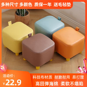 Modern Minimalist Tech Fabric Stool Home Use Creative Living Room Low Stool Bedroom Slipper Stool Sofa Stool Small Entrance