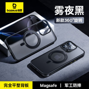 Baseus 360 Degree Rotating Stand Phone Case for 16Pro Max MagSafe Absorption Protective Shell Business Simple Minimalist Style