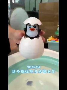 Mainan Telur Sembur Air 洗澡喷水蛋玩具 Bath Water Spray Egg Toy 趣味儿童洗澡益智玩具 Fun Bath Toy for Kids Toddlers