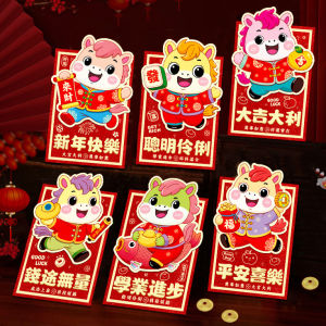 6Pcs Premium Red Envelope Lucky Money Packet with Glitter Elegant Matte Touch Chinese Cartoon New Year 2026 Horse Gift Angpao 新年红包