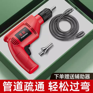 Electric Drain Cleaner Kitchen Toilet Toilet Bowl Unblocker Professional Pipe Clearing Tool Household Cleaning Tool