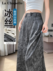 La Chapelle Womens Dyed Pants High Waist Straight Leg Casual Trousers Draped Loose Fit Comfortable Spring Autumn Leisure