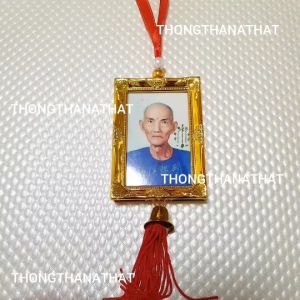 ช่วยเสริมมงคลในเรื่องการเงิน: โมบายแปะโรงสี ช่วยเสริมมงคลในเรื่องการเงิน โชคลาภ การงาน โมบายมงคล วัตถุมงคล แปะโรงสี โมบาย ยันต์ฟ้าประทานพร