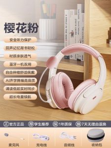 Deli Childrens Gift Headset Overhead Bluetooth Reading Student Special Memory Recitation Tool with Microphone Wireless Earphones