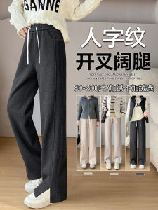 plus Size Wide Leg Pants Womens Autumn Winter Thickened Fleece High Waist Slim Straight Long Trousers Woolen Gingham Pattern