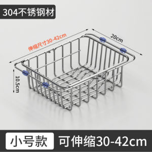 Sink Drainage Basket Stainless Steel Sink Washing Basin Retractable Kitchen Storage Rack Bowl Dish Storage Rack Kitchen Supplies