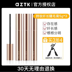 Aztk Waterproof Mascara Long Lasting Curling Enhancing Horse Body Thin Lash Mascara Base Cream for Eyelashes Beauty Tools