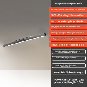 Ruijie | Eye-Protecting Study Dedicated Wall-Mount LED Bar Light