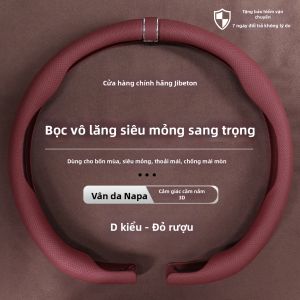 JIBEIDUN | Bao Tay Lái Mỏng Chống Trượt