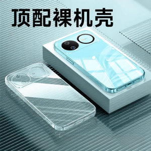 Newyu | Ultra-Thin Heat-Dissipation Drop-Resistant Phone Case