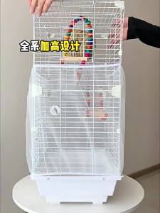 Anti-Flyfeather Anti-Splash bird cage cover Shade Net Universal
